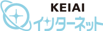 KEIAIネット